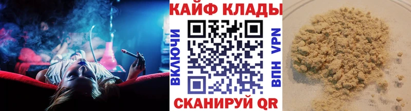 Наркошоп Каменск-Уральский COCAIN  Галлюциногенные грибы  МЕФ  А ПВП  Амфетамин  Гашиш  Каннабис 