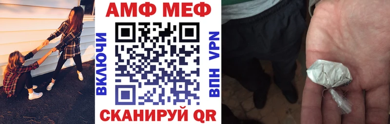 АМФЕТАМИН Розовый  MEGA сайт  Каменск-Уральский 