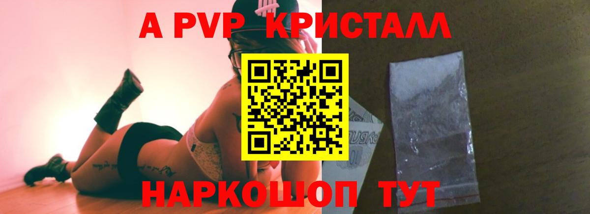 Канабис  Каменск-Уральский  Меф   ГАШИШ  Кокаин  Гашиш  Вход с VPN 