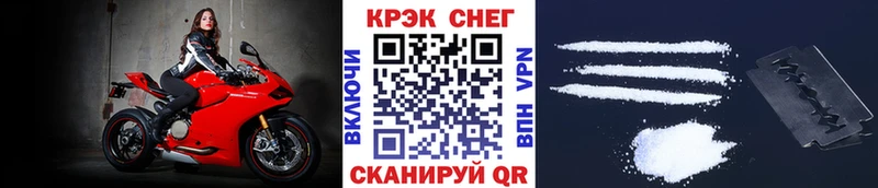 Cocaine Эквадор  blacksprut ссылка  Каменск-Уральский 