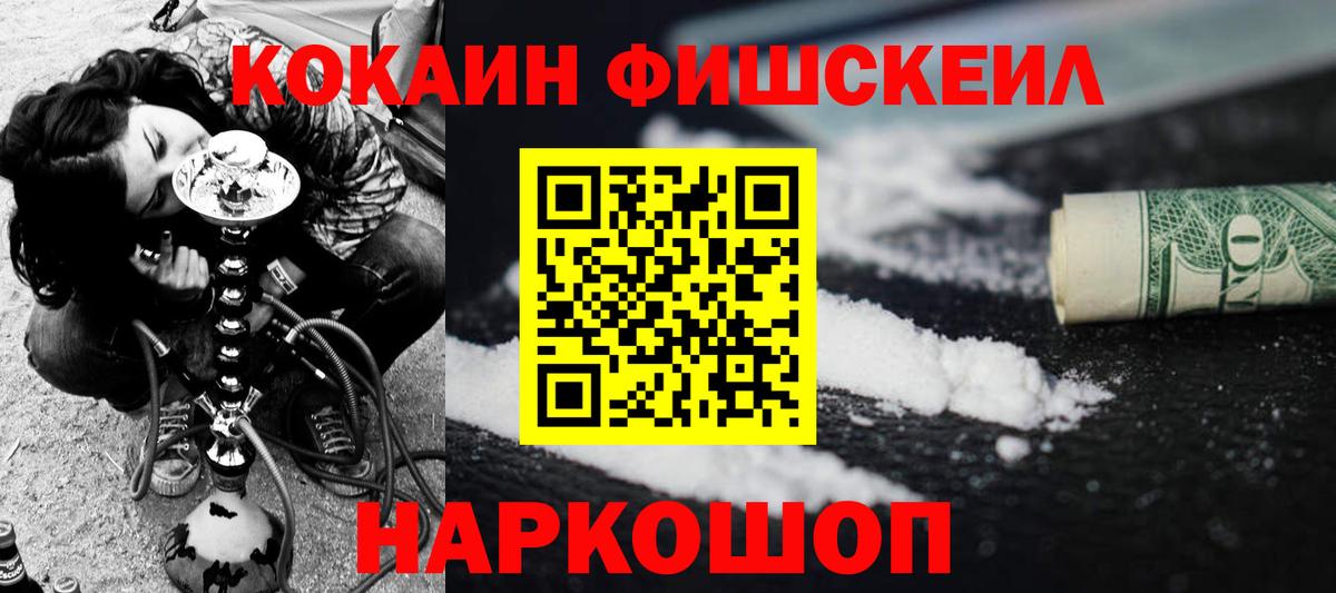 Кокаин  КОКАИН 97%  цена   Каменск-Уральский  КОКАИН Колумбийский  Вход с VPN 