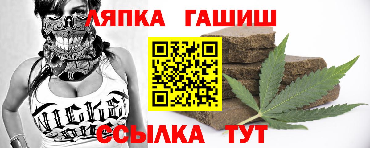 ГАШ хэш  ГАШИШ хэш  Вход с VPN  Каменск-Уральский 