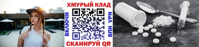 Героин белый  как найти закладки  Каменск-Уральский 