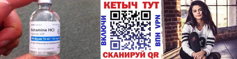Кетамин VHQ  Каменск-Уральский 