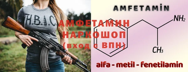 спиды Надым