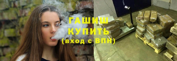кристаллы Навашино