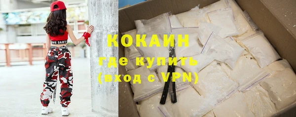 кристаллы Навашино