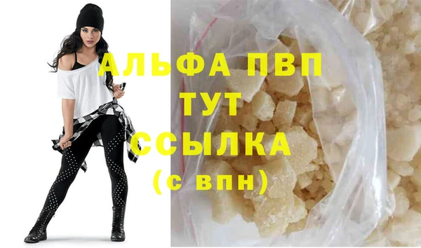 кристаллы Навашино