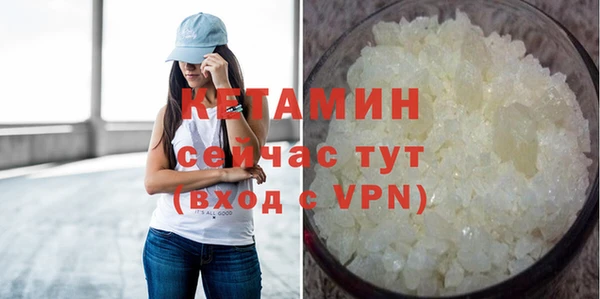 кристаллы Навашино