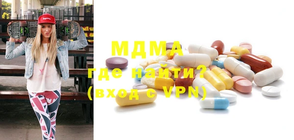 кристаллы Навашино