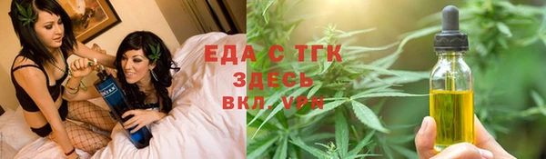 кристаллы Навашино