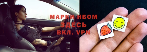 кристаллы Навашино