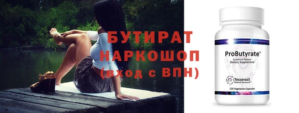 спиды Надым