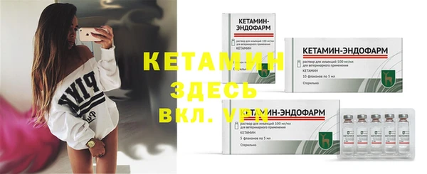 кристаллы Навашино