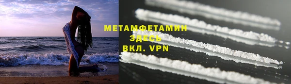 кристаллы Навашино