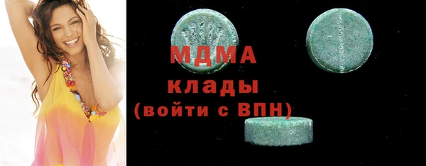 кристаллы Навашино