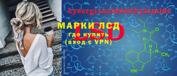 кристаллы Навашино