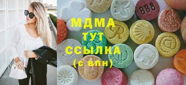 кристаллы Навашино