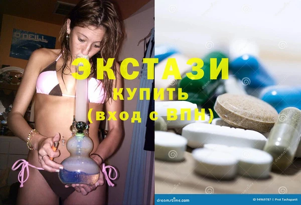 кристаллы Навашино