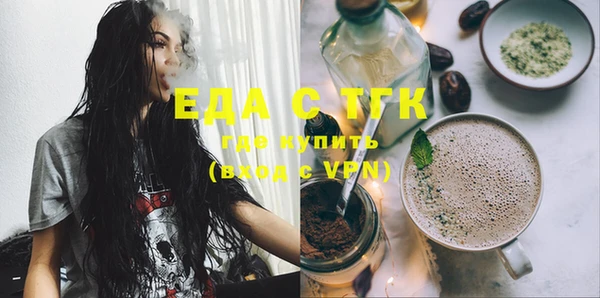 mdma Тольятти