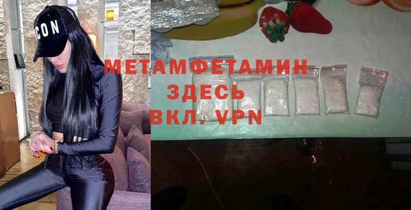спиды Надым