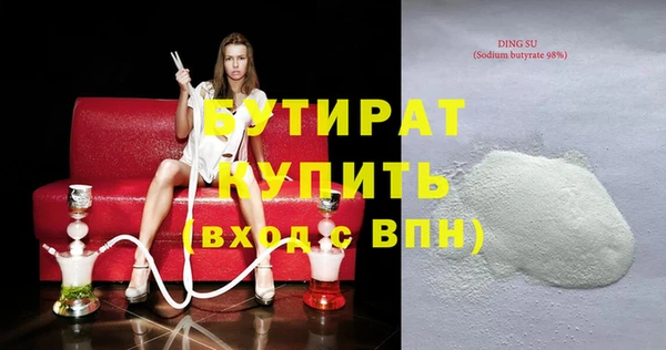 прущая мука Ижевск