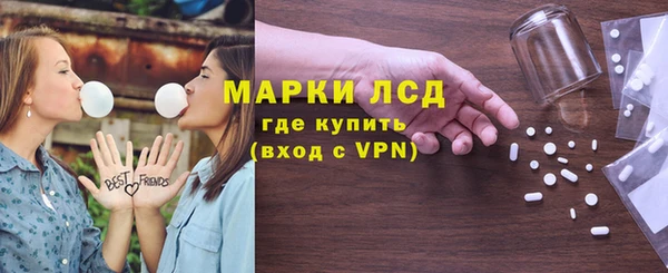 кристаллы Навашино