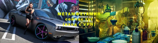 спиды Надым
