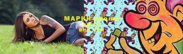 кристаллы Навашино