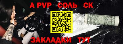 первитин Ирбит