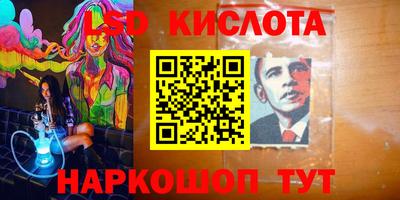 гашик Заволжье