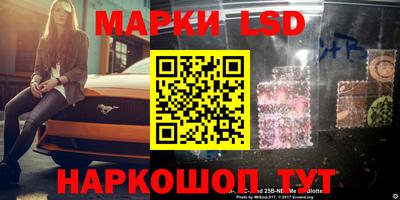 гашик Заволжье