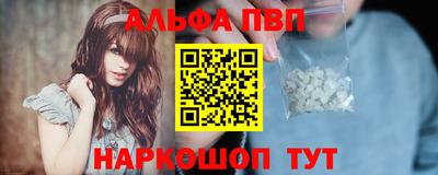 a pvp Жуковский