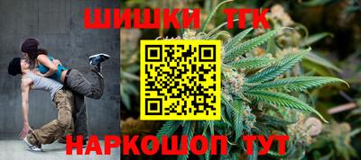 гашик Заволжье