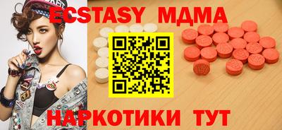ПСИЛОЦИБИНОВЫЕ ГРИБЫ Изобильный