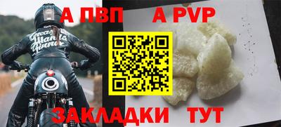 гашик Заволжье