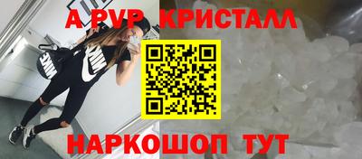 a pvp Жуковский