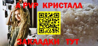гашик Заволжье