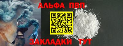 гашик Заволжье