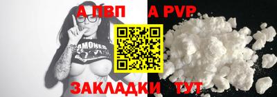 первитин Ирбит