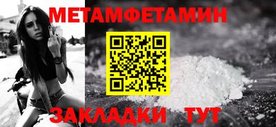 гашик Заволжье