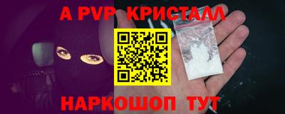 гашик Заволжье