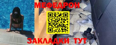 гашик Заволжье