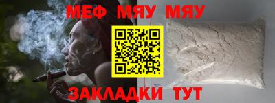 первитин Ирбит