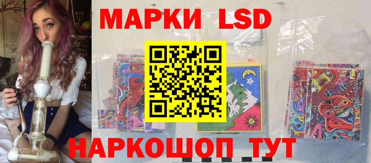 LSD-25 экстази ecstasy Каменск-Уральский