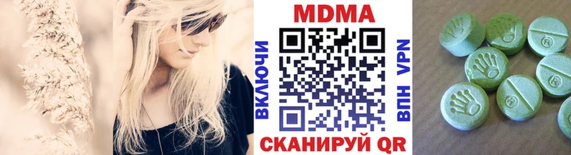 MDMA Molly  площадка телеграм  Каменск-Уральский  дарнет шоп 