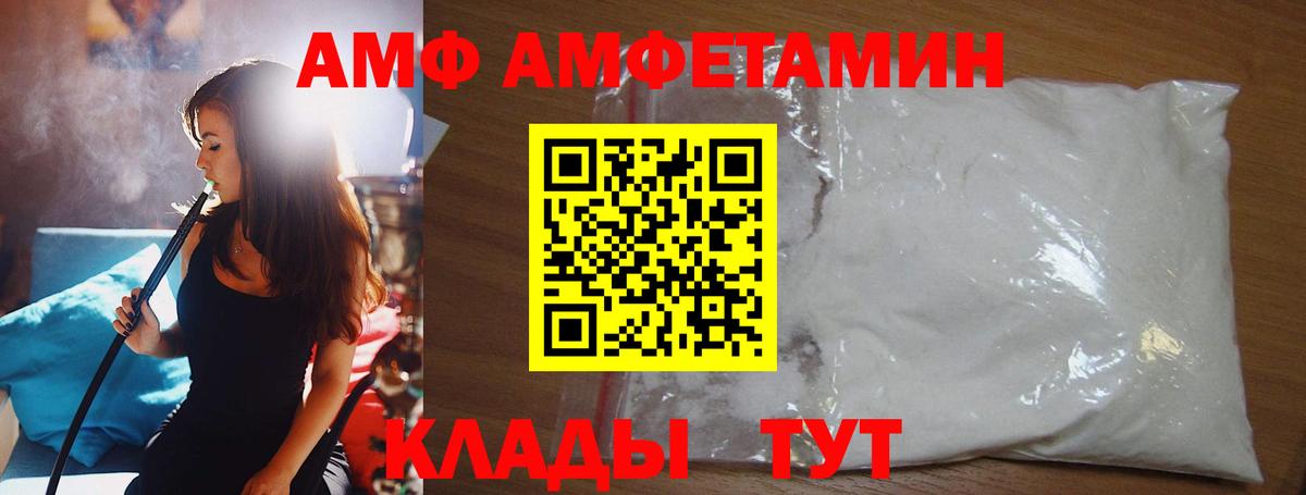 Первитин витя Каменск-Уральский
