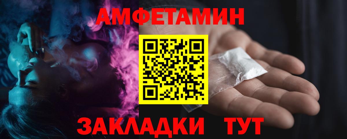 Первитин Декстрометамфетамин 99.9%  Вход с VPN  Каменск-Уральский 