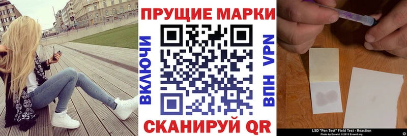 Наркотические марки 1,5мг  Каменск-Уральский 