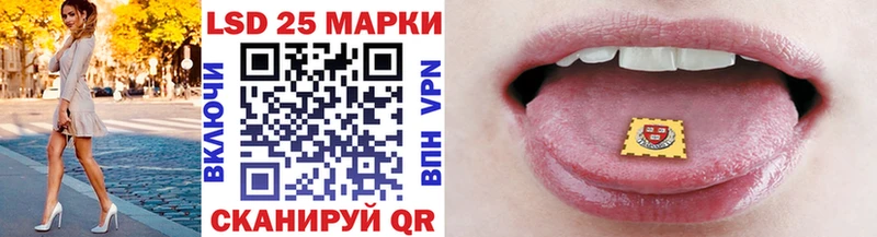 Наркотические марки 1500мкг Каменск-Уральский